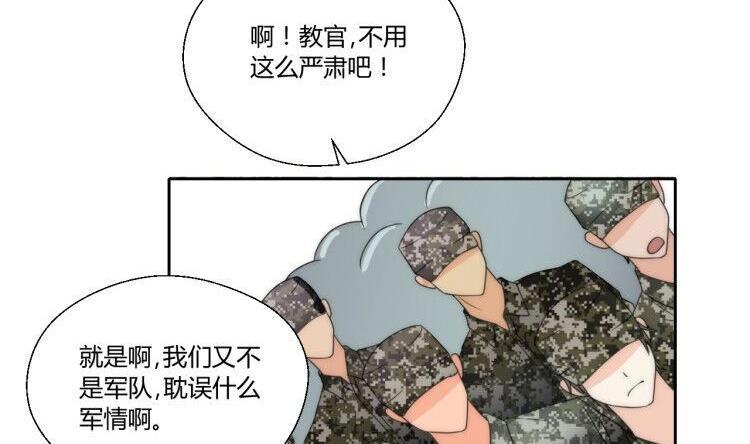 第120话 早操的磨炼44