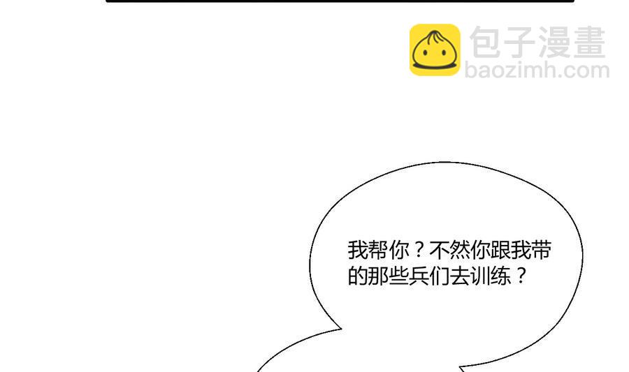 第120话 早操的磨炼5