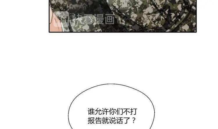 第120话 早操的磨炼50