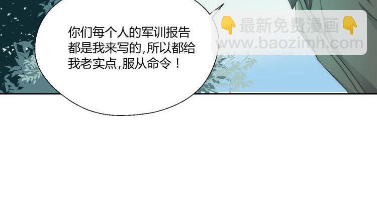 第120话 早操的磨炼52