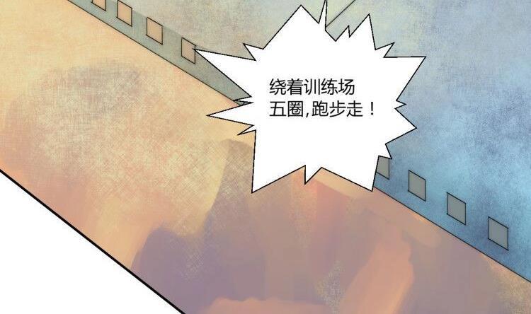 第120话 早操的磨炼57