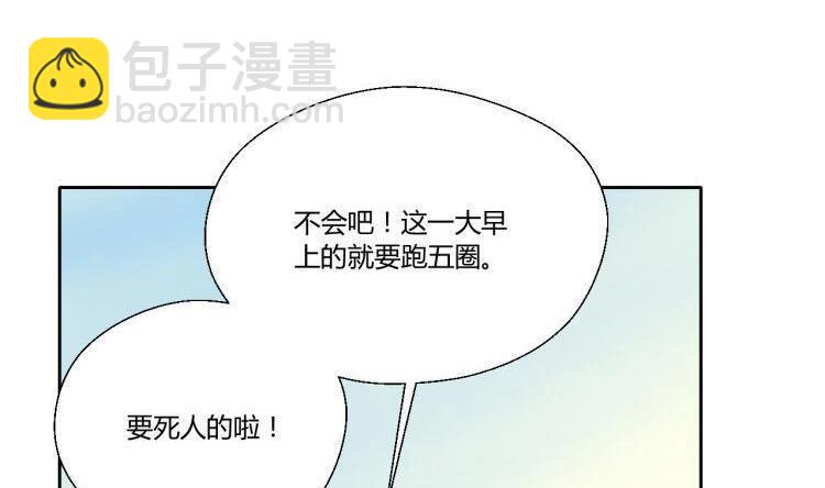 第120话 早操的磨炼59