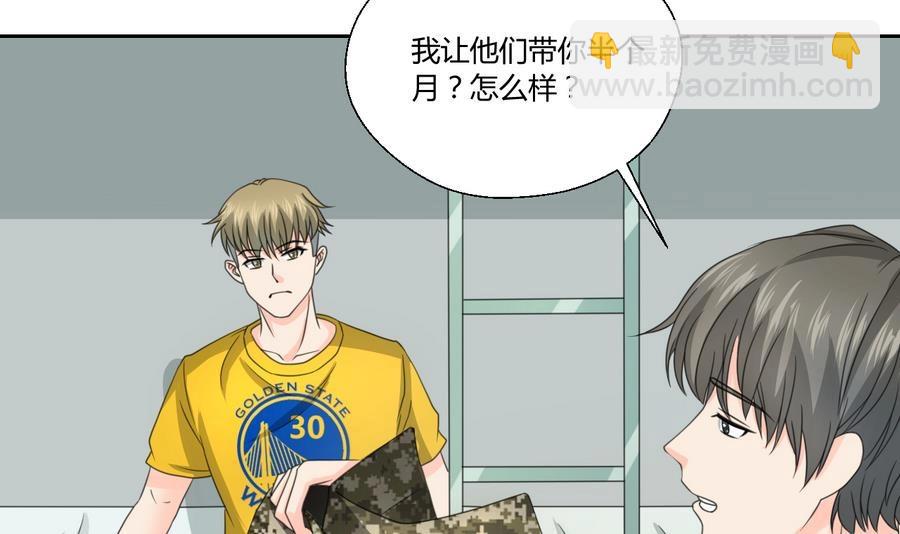 第120话 早操的磨炼6