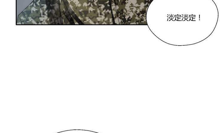 第120话 早操的磨炼61