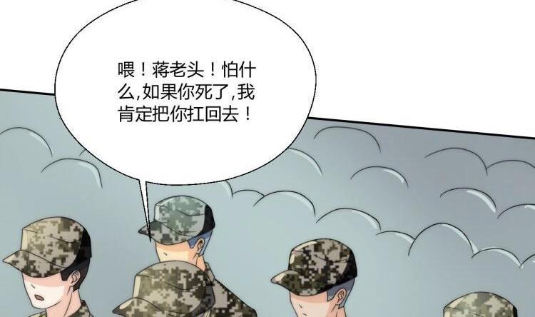 第120话 早操的磨炼62
