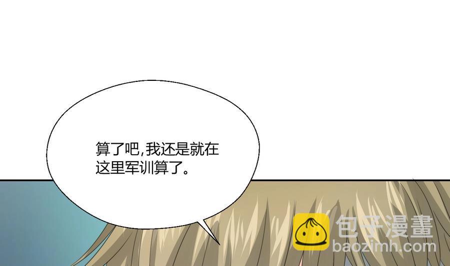 第120话 早操的磨炼8