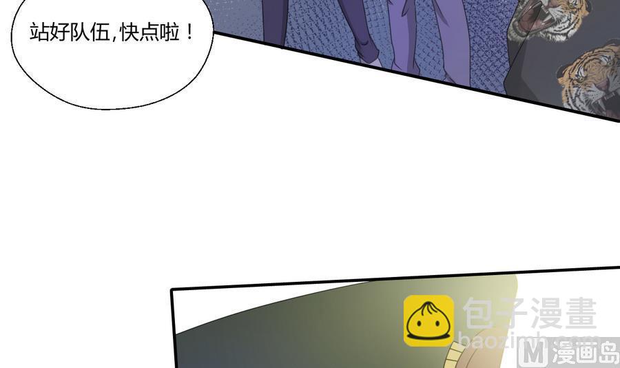 第119话 姓马的教官14