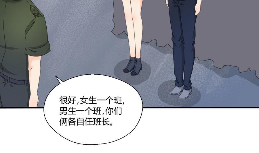 第119话 姓马的教官18