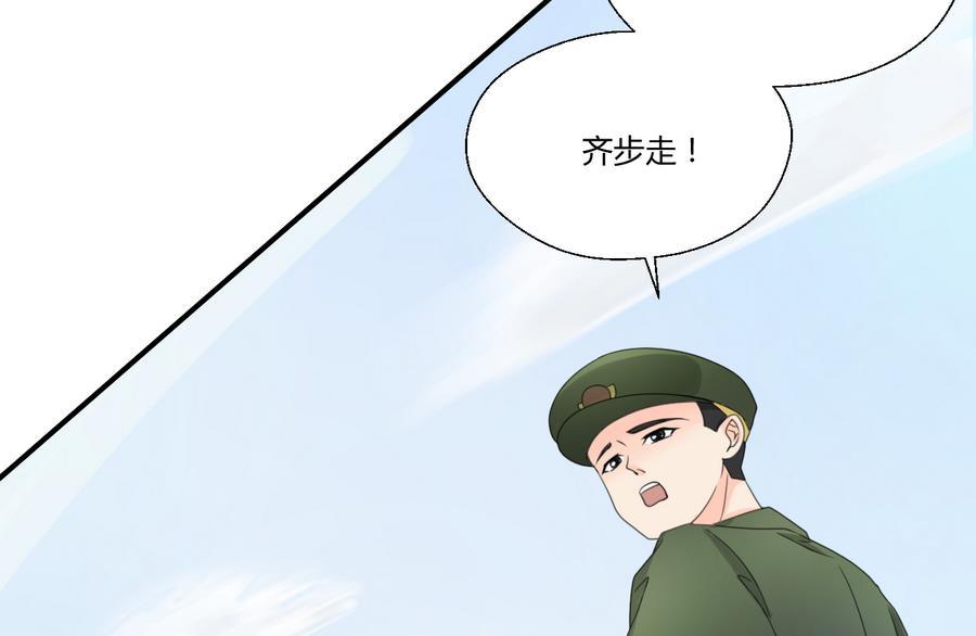 第119话 姓马的教官22