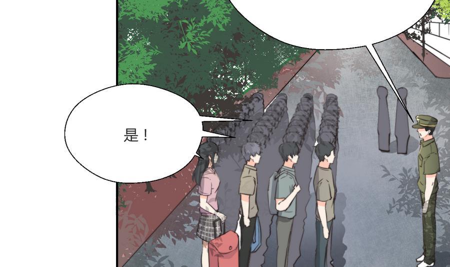 第119话 姓马的教官27