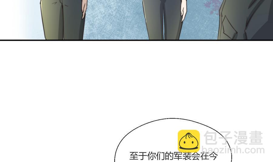 第119话 姓马的教官33