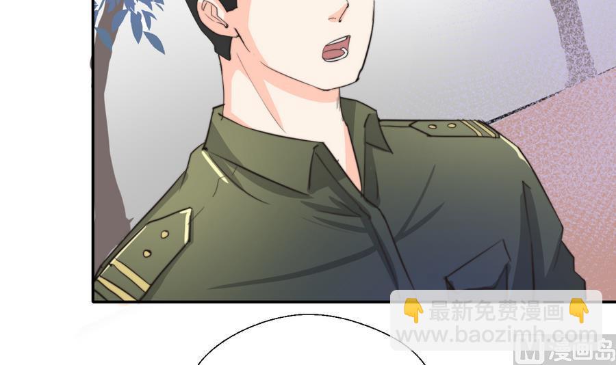 第119话 姓马的教官35