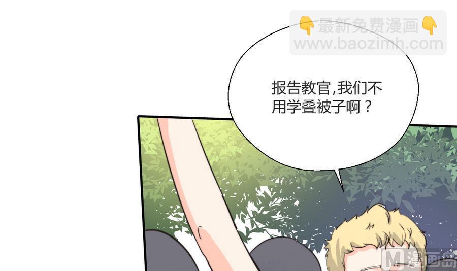 第119话 姓马的教官38