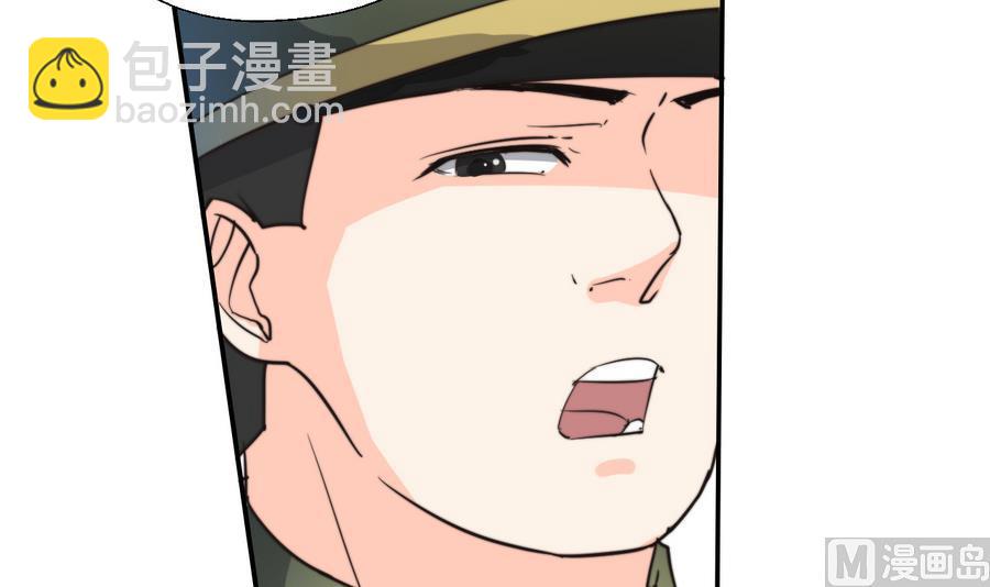 第119话 姓马的教官41