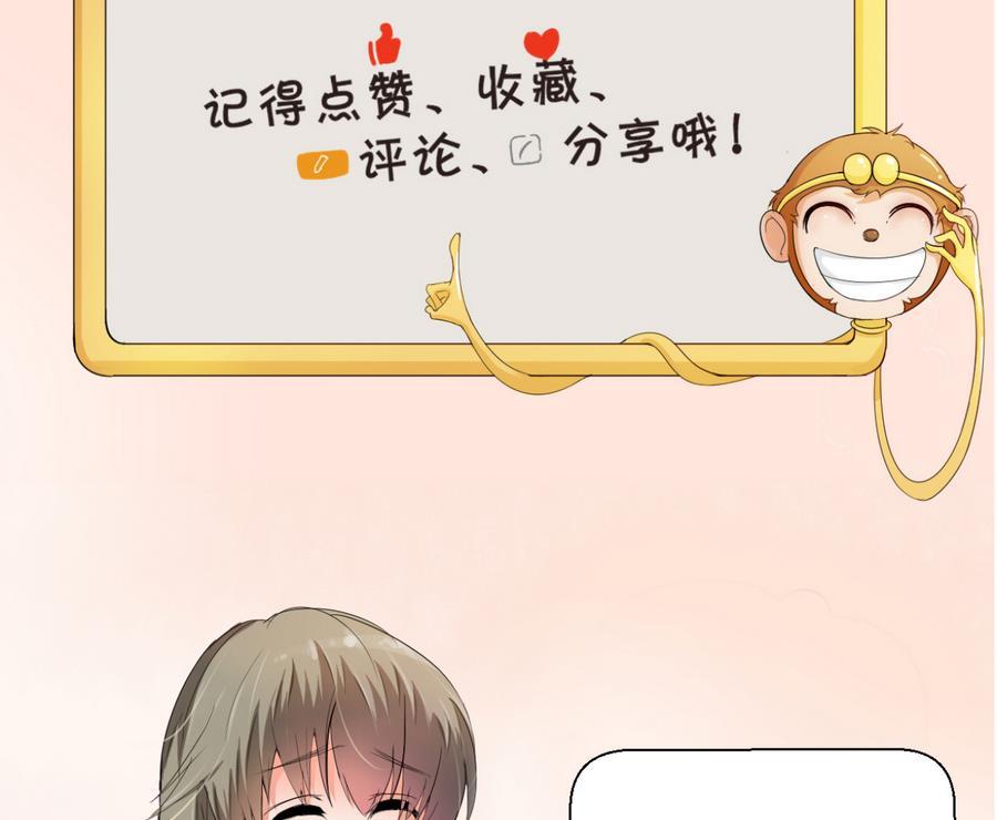 第119话 姓马的教官46