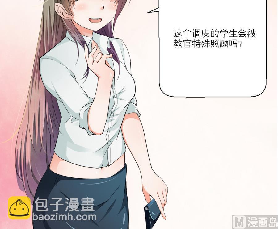 第119话 姓马的教官47