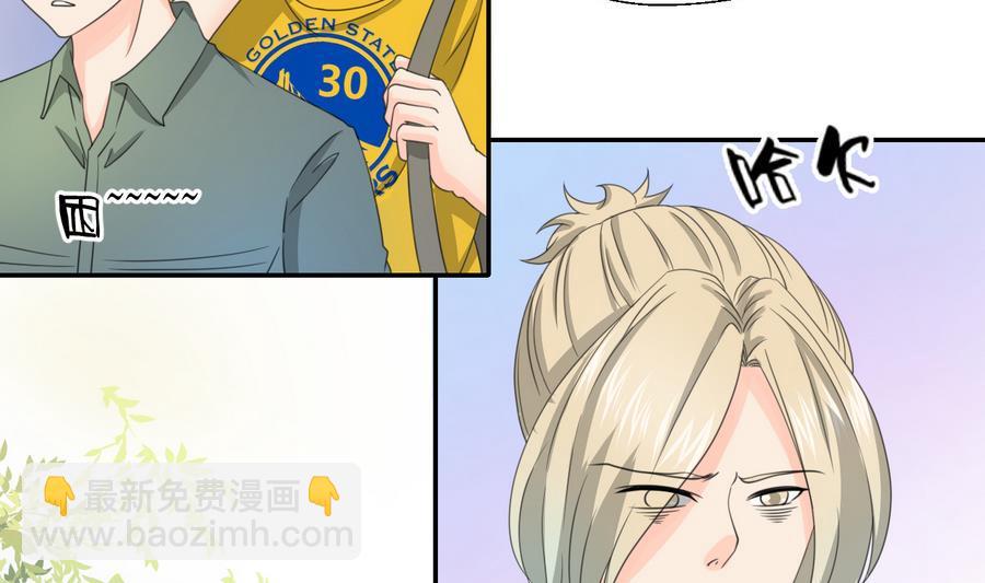 第119话 姓马的教官7