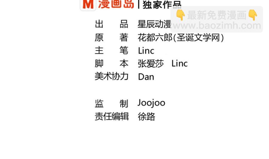 第124话 修炼新技能1