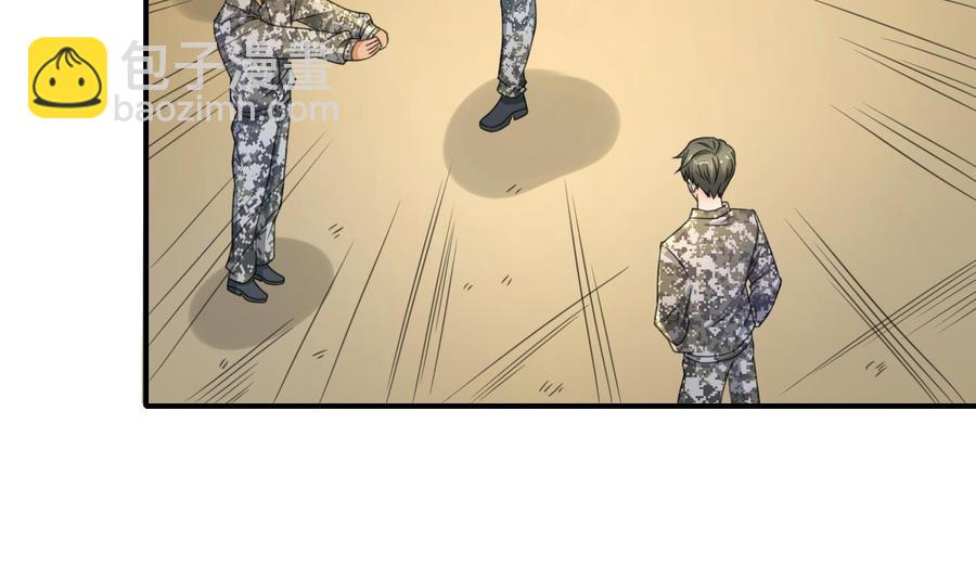 第124话 修炼新技能15