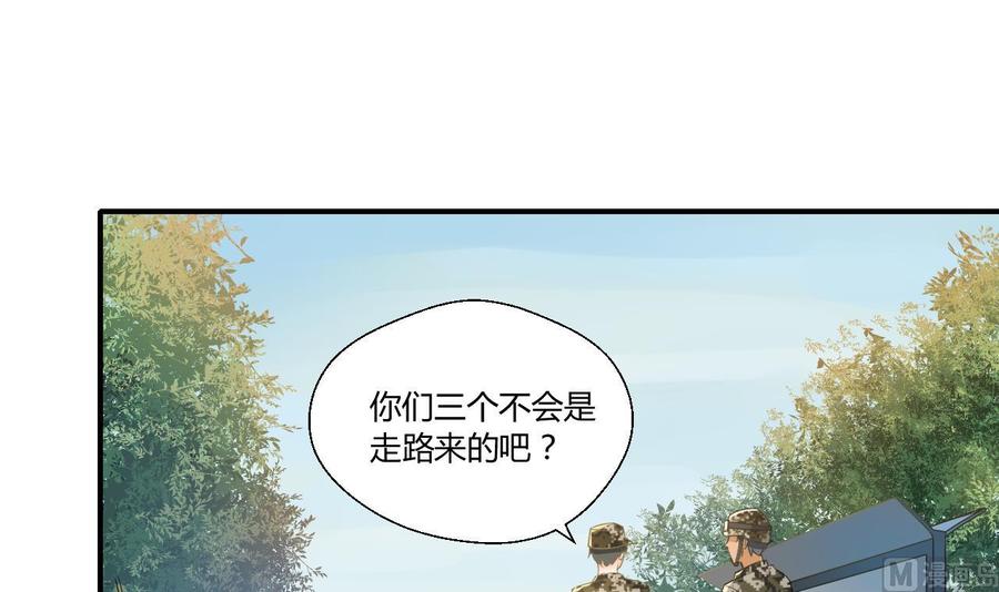 第124话 修炼新技能2