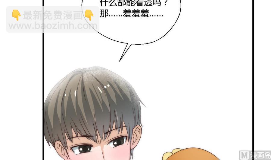 第124话 修炼新技能38