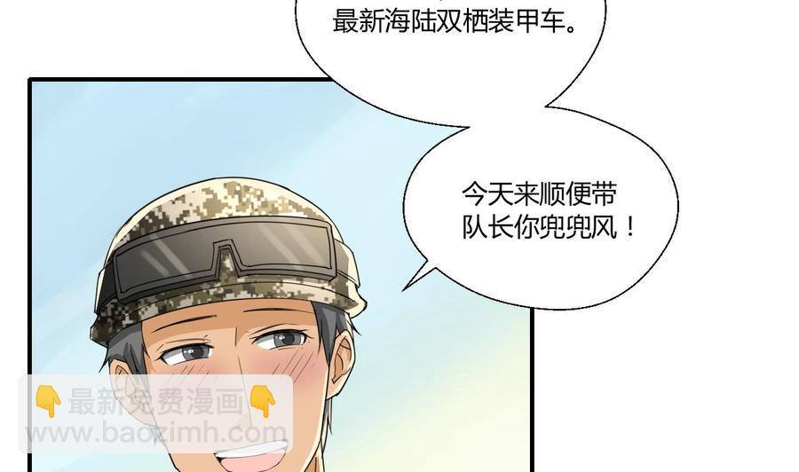 第124话 修炼新技能4