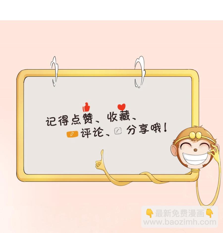 第124话 修炼新技能43