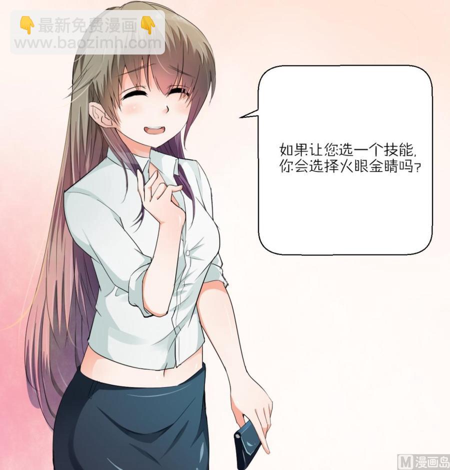 第124话 修炼新技能44