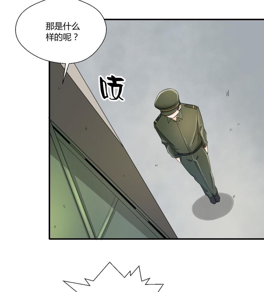 第124话 修炼新技能6