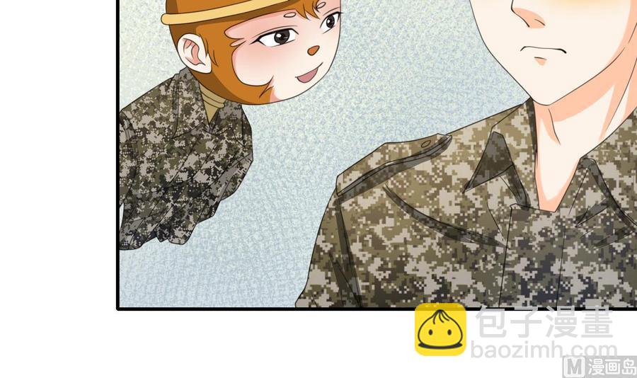 第125话 火眼金睛11