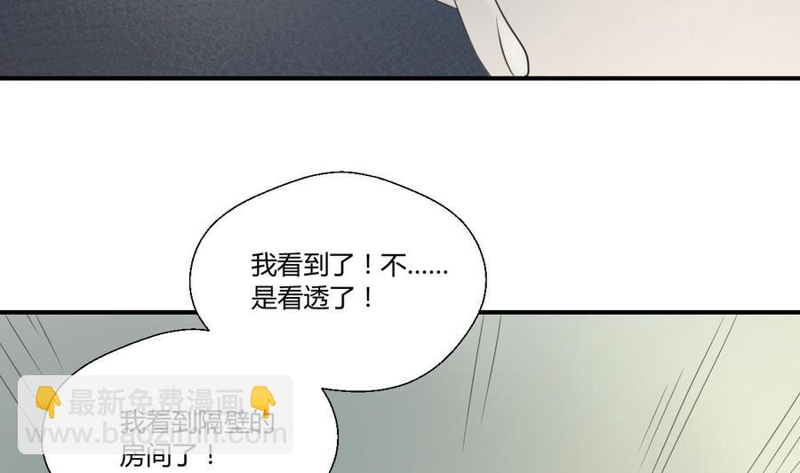 第125话 火眼金睛13