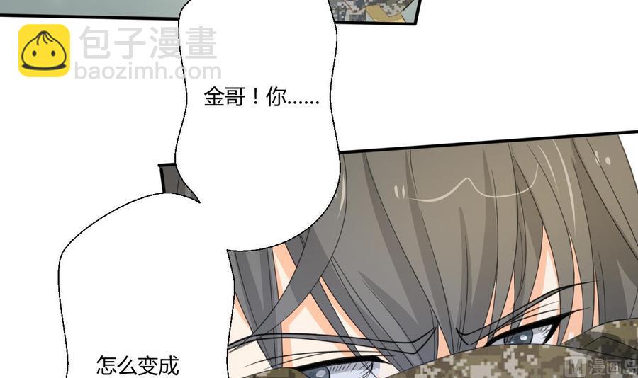 第125话 火眼金睛17