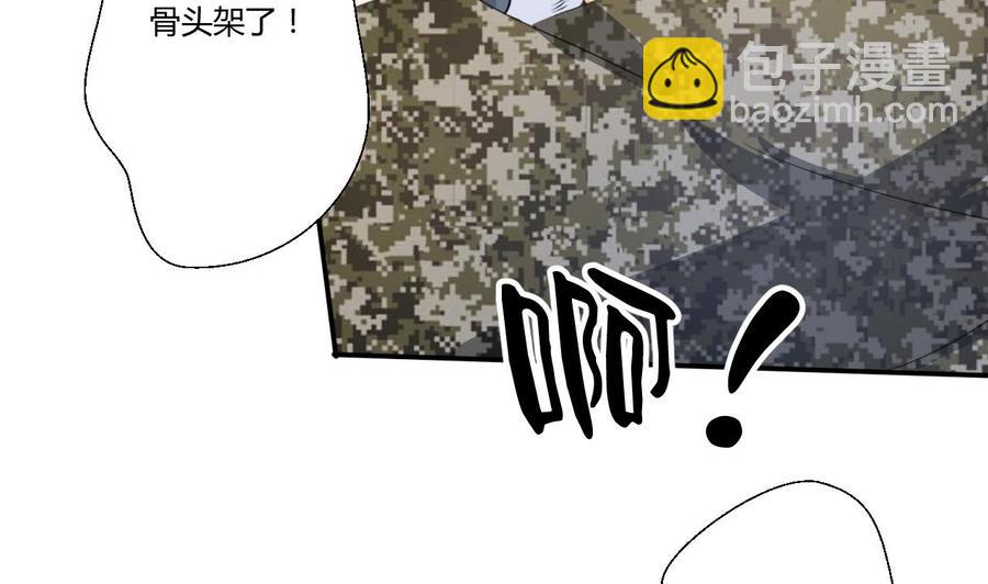 第125话 火眼金睛18