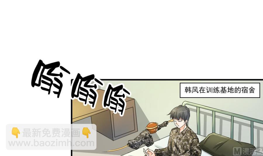 第125话 火眼金睛2
