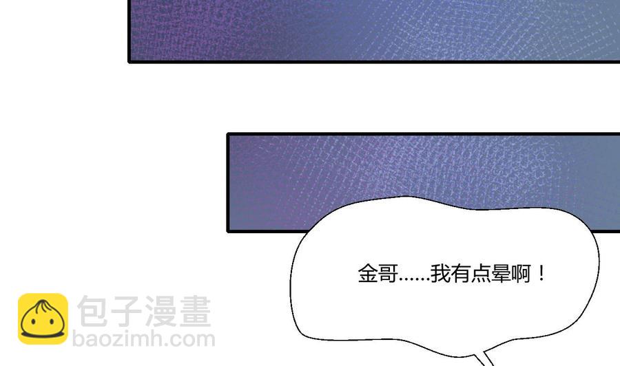 第125话 火眼金睛21