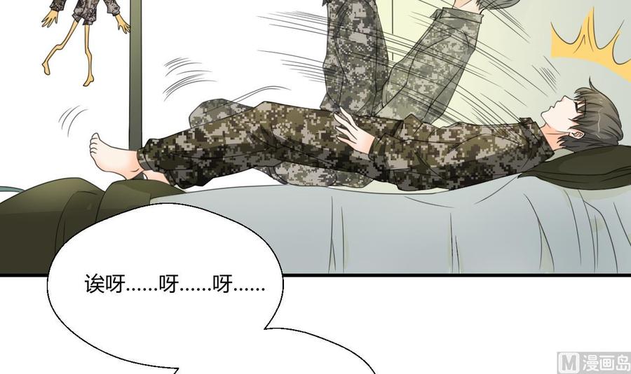 第125话 火眼金睛23