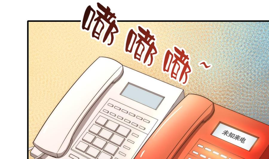 第125话 火眼金睛27