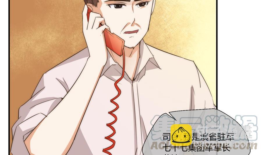 第125话 火眼金睛30