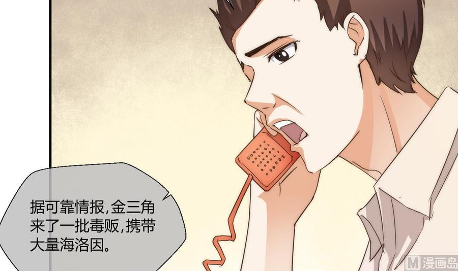 第125话 火眼金睛32