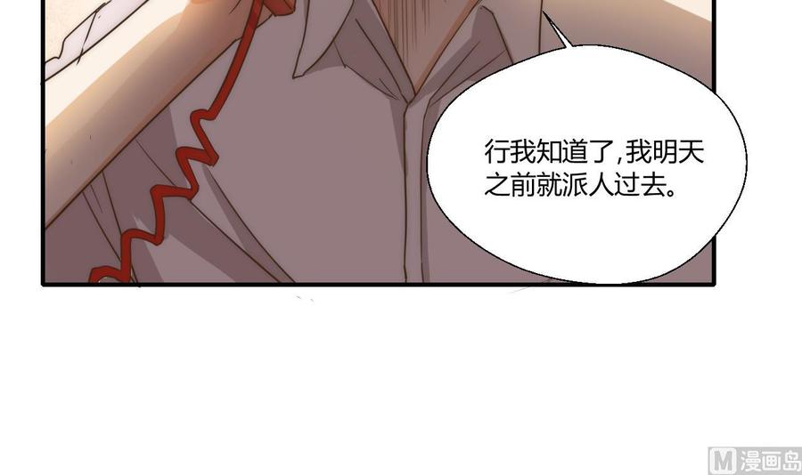 第125话 火眼金睛35
