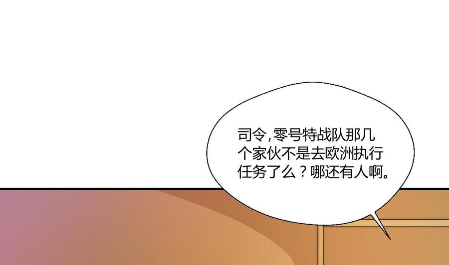 第125话 火眼金睛36
