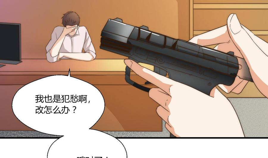 第125话 火眼金睛37