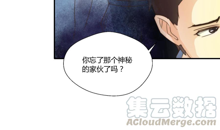 第125话 火眼金睛40