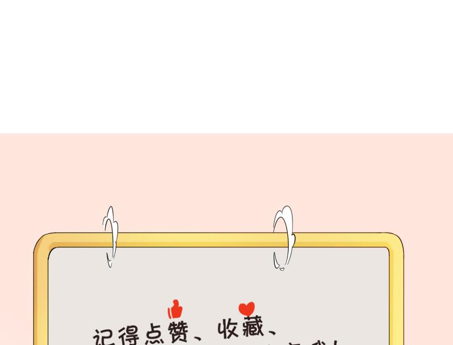 第125话 火眼金睛42