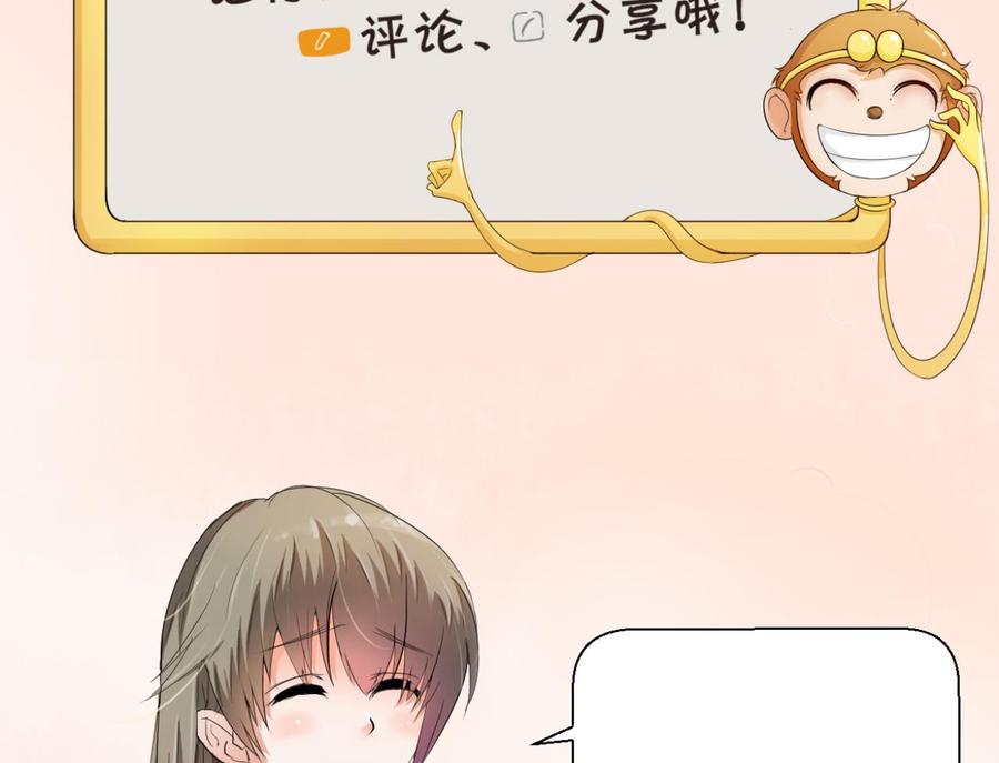 第125话 火眼金睛43
