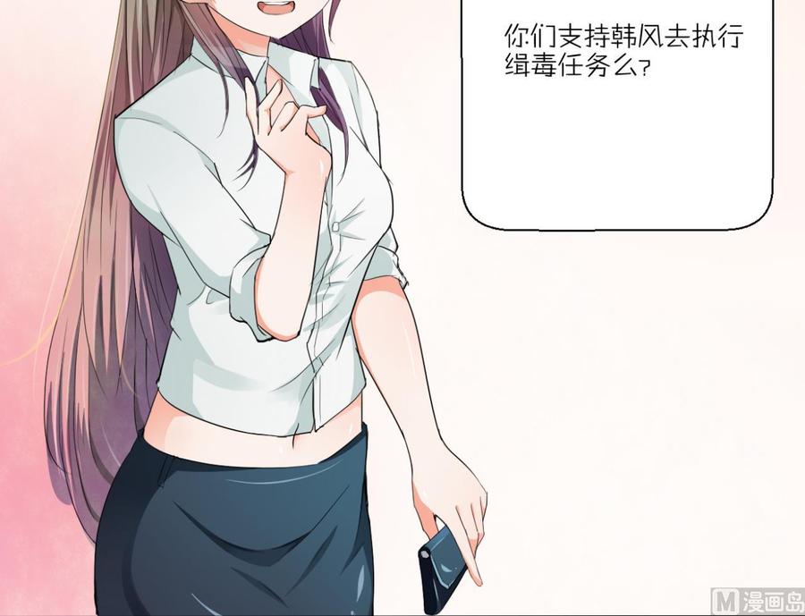 第125话 火眼金睛44