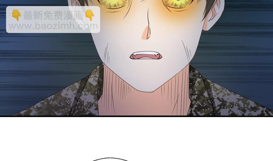 第125话 火眼金睛9