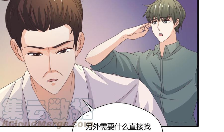 第126话 初到滇省10