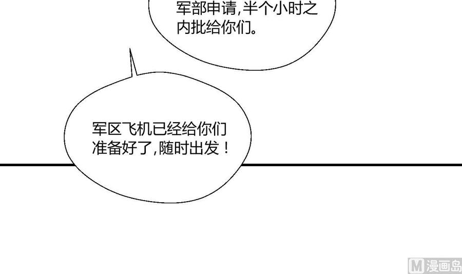 第126话 初到滇省11