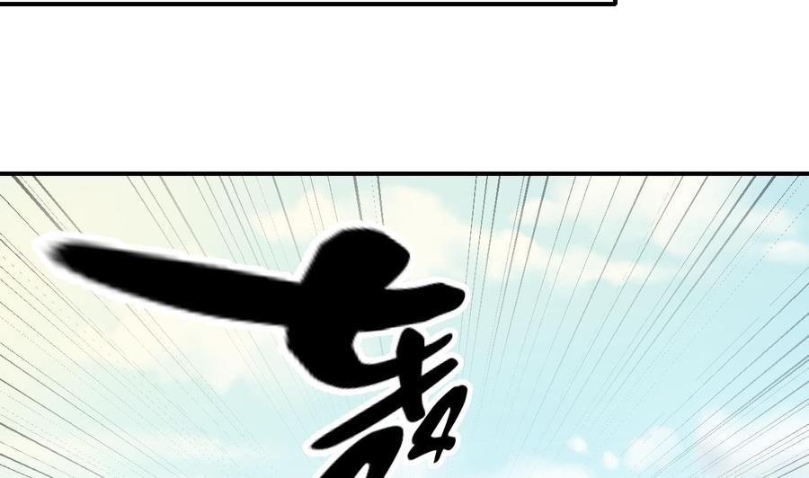 第126话 初到滇省13